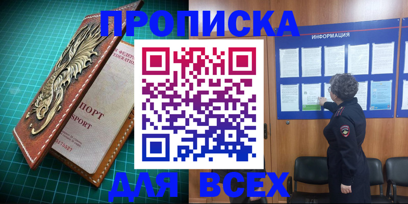 прописка иностранных граждан в Ковдоре