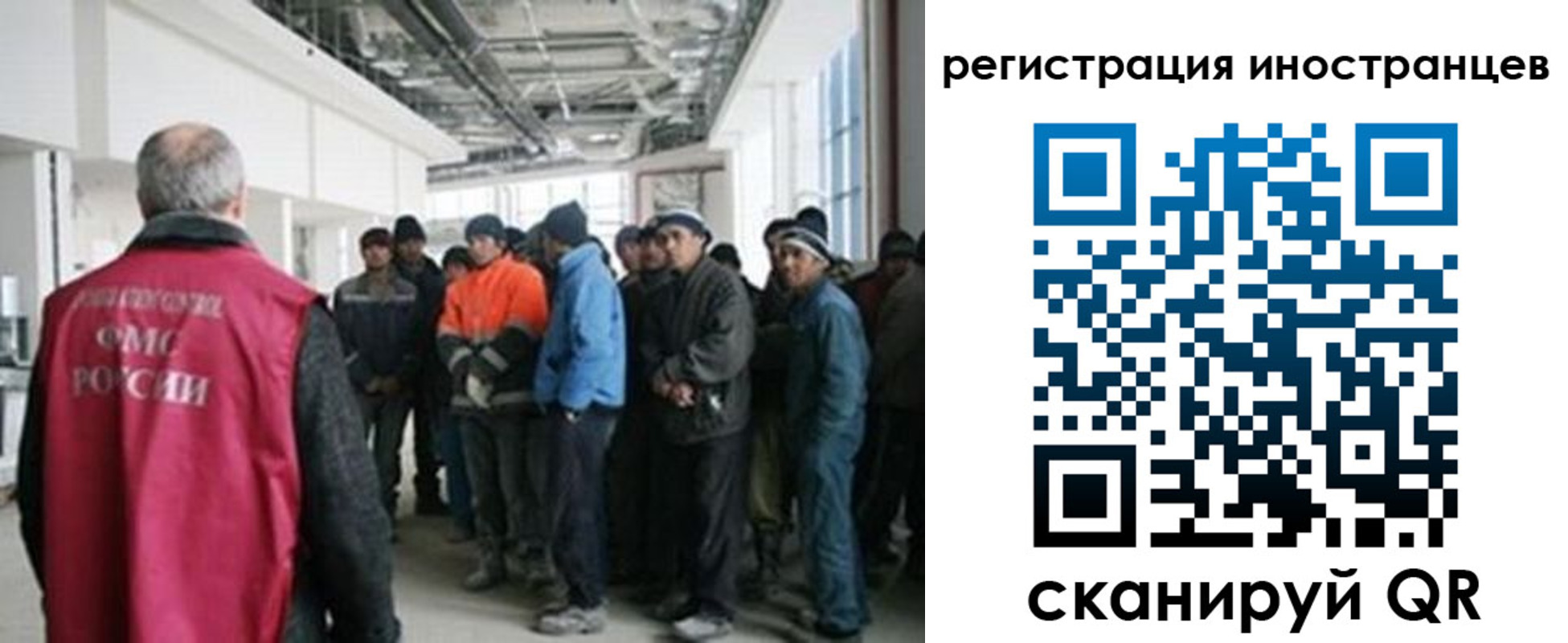 прописка для кредита в Ковдоре