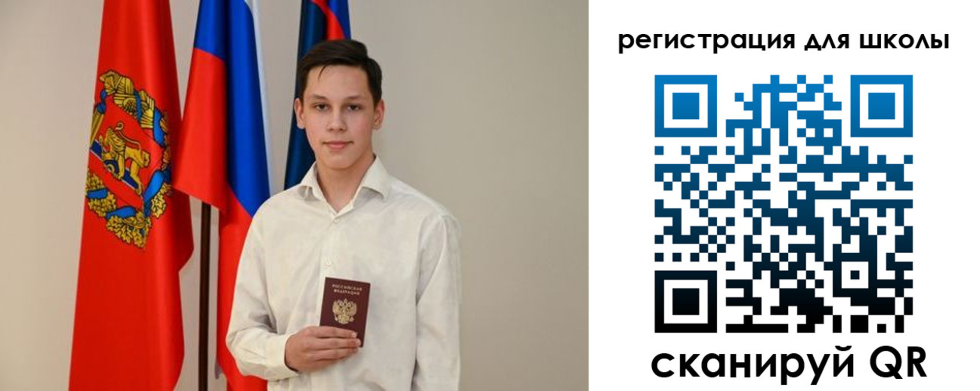 прописка законно в Ковдоре