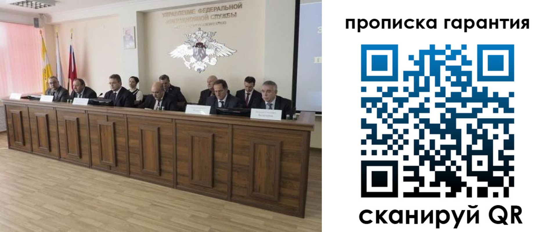временная регистрация поиск в Ковдоре