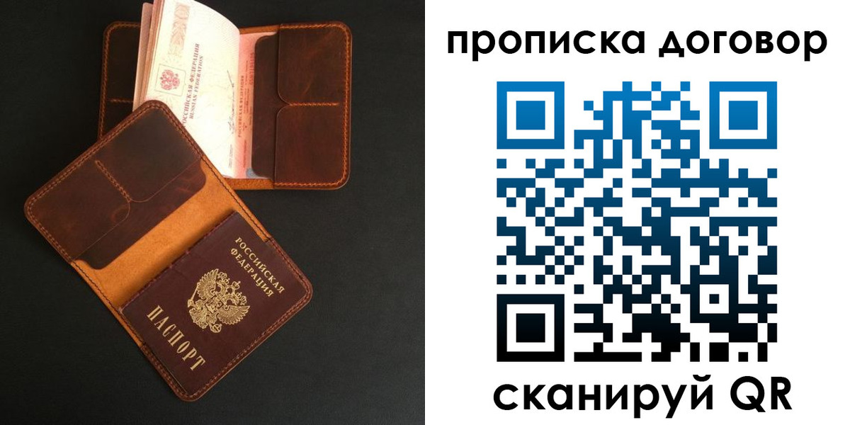 регистрация для дет. сада в Ковдоре