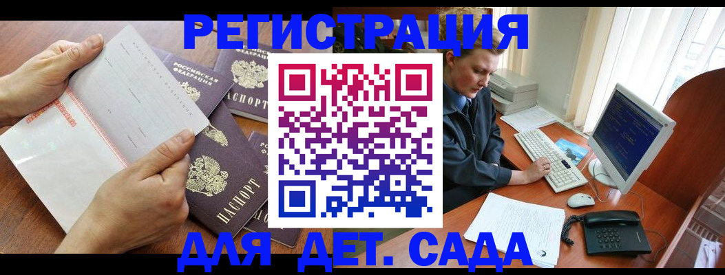 прописка от собственника в Ковдоре